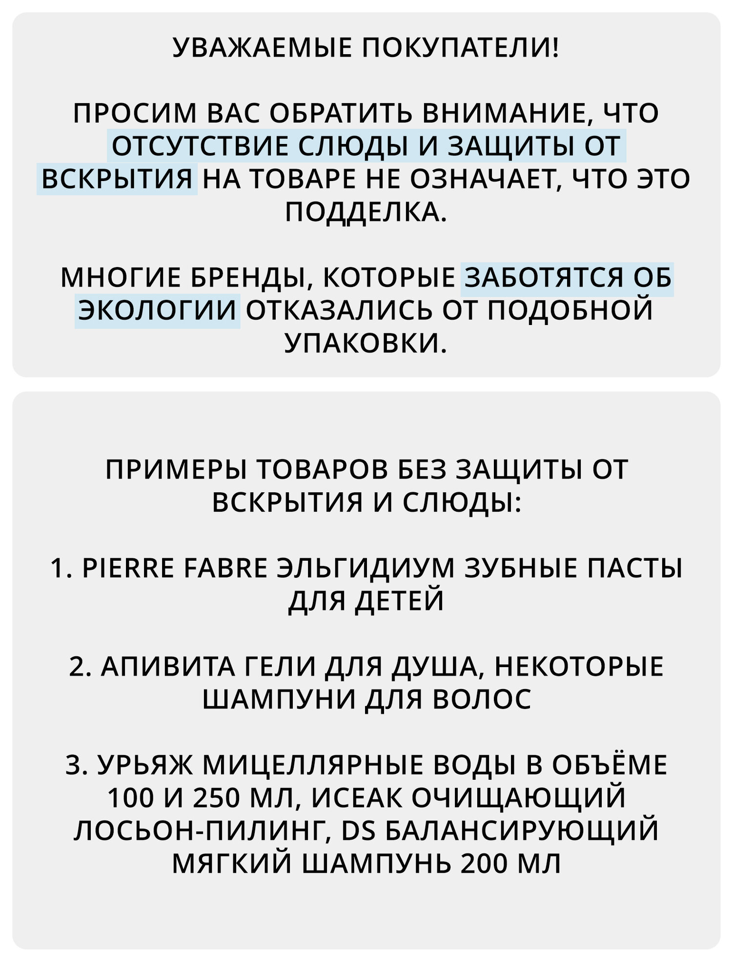 Изображение Урьяж Bebe Первое увлажняющее молочко для детей и новорожденных 500 мл