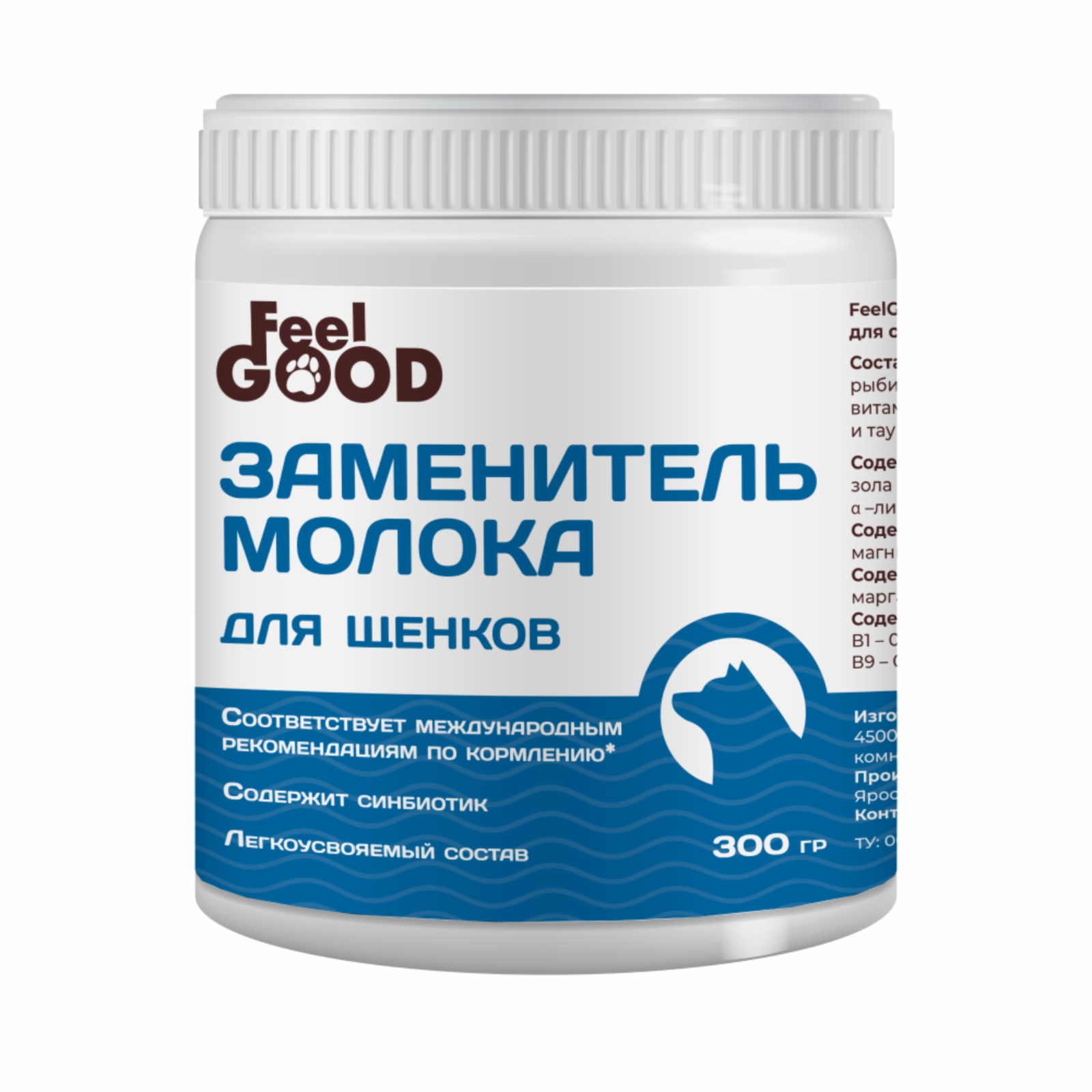 FeelGOOD Заменитель молока (молочная смесь) для щенков 300г