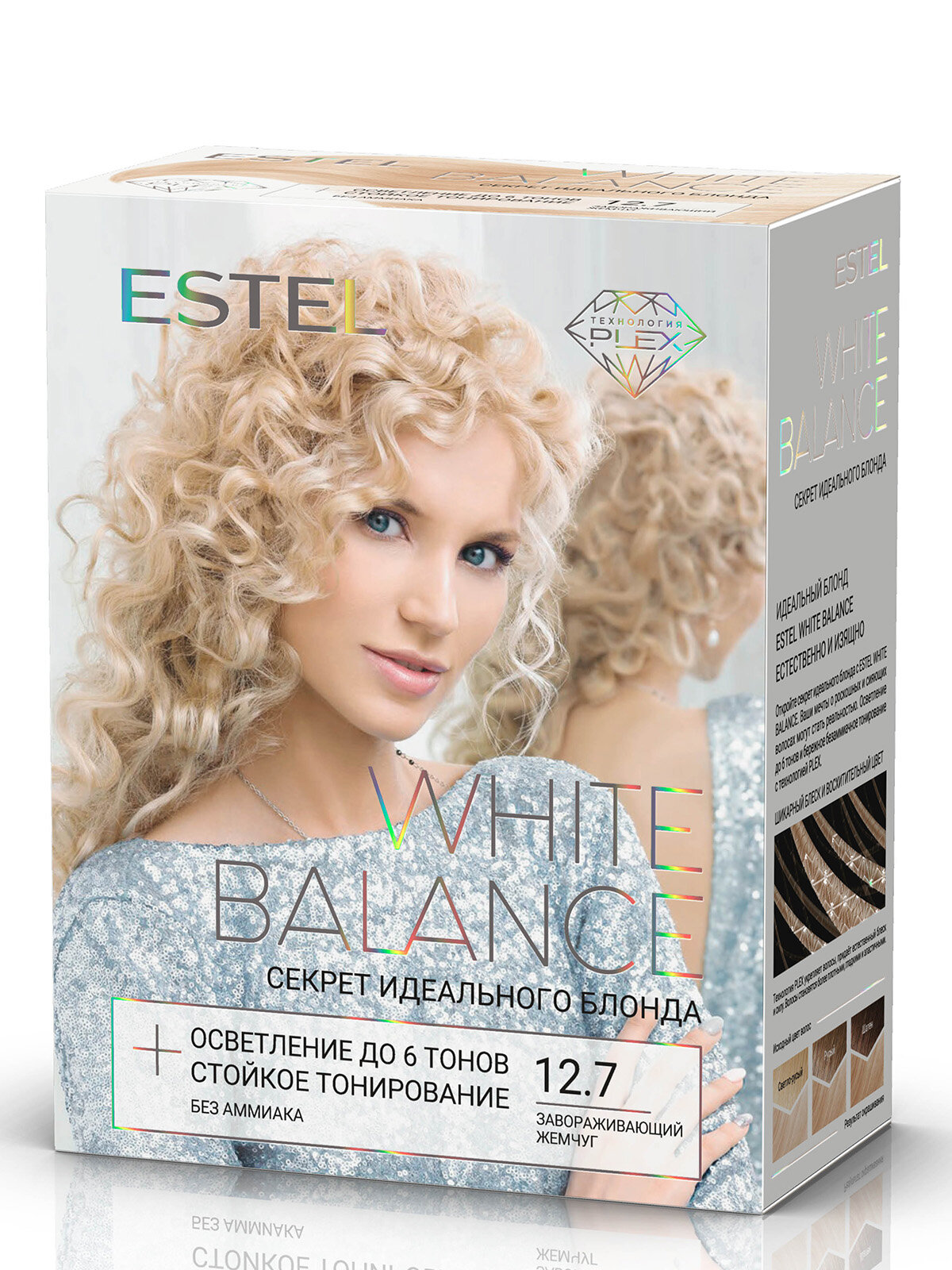 Набор для осветления и тонирования волос ESTEL White Balance 12.7 завораживающий жемчуг 270+60+20 мл