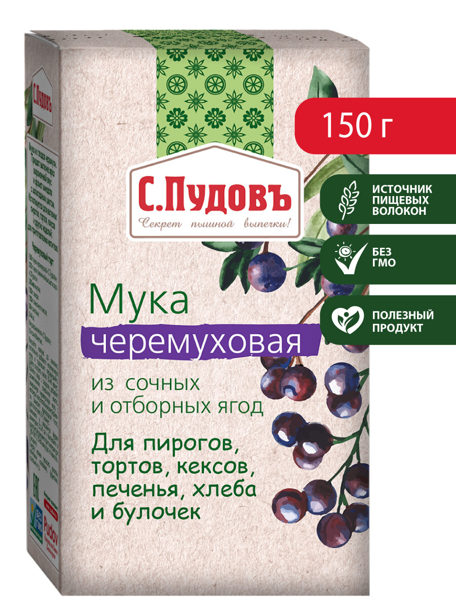 Мука черемуховая С. Пудовъ, 150 г