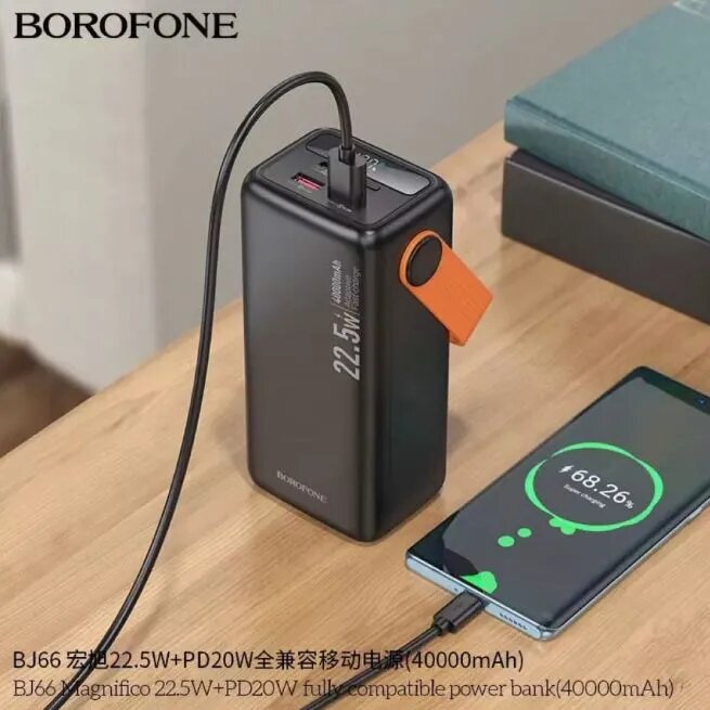 Портативный аккумулятор Borofone BJ66A, 50000mAh, USB PD, 22,5 Вт, черный