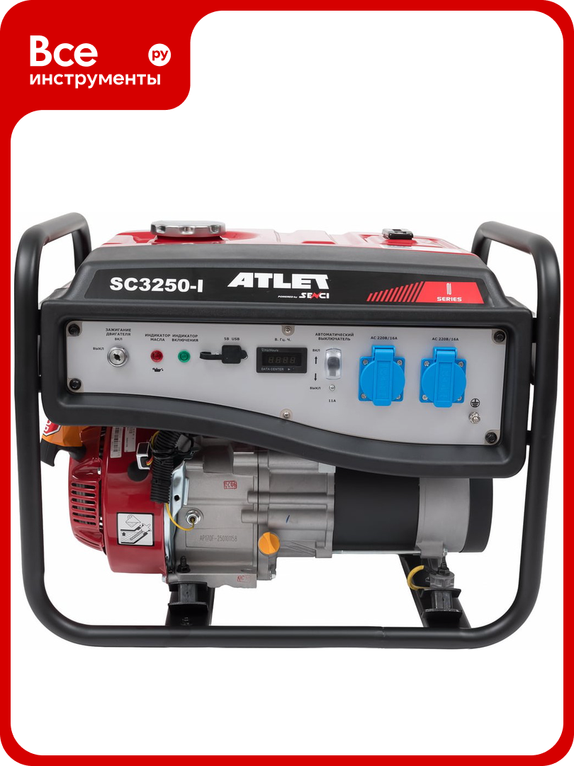 Бензиновый генератор ATLET (2.8кВт ручной стартер) SC3250-I