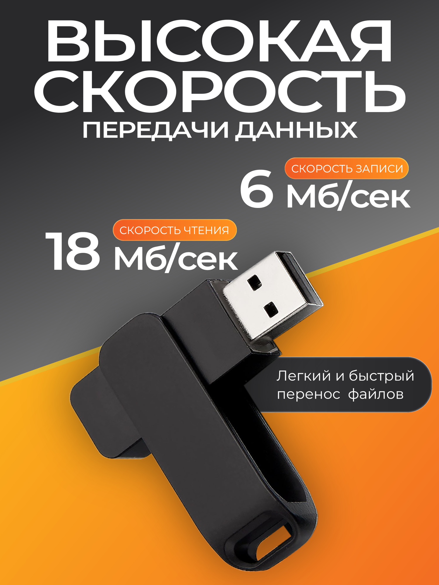 USB флешка, USB flash-накопитель, Флешка Stone, 4 ГБ, черная, USB 2.0, арт. F44 30шт — фото 1
