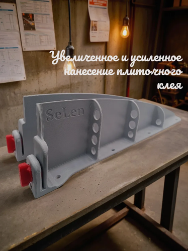 Изображение товара Увеличенное нанесение плиточного клея