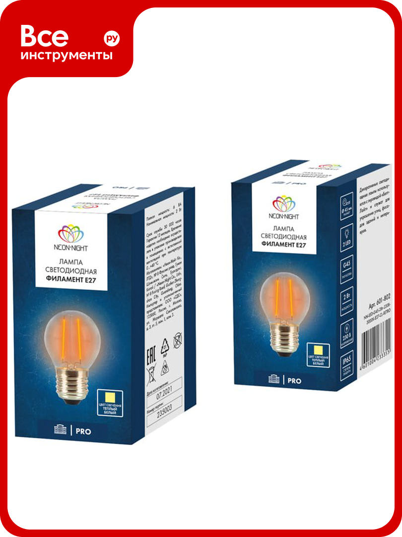 Ретро-лампа Neon-Night filament g45 e27 2w 230 В теплый белый 3000 k 601-802