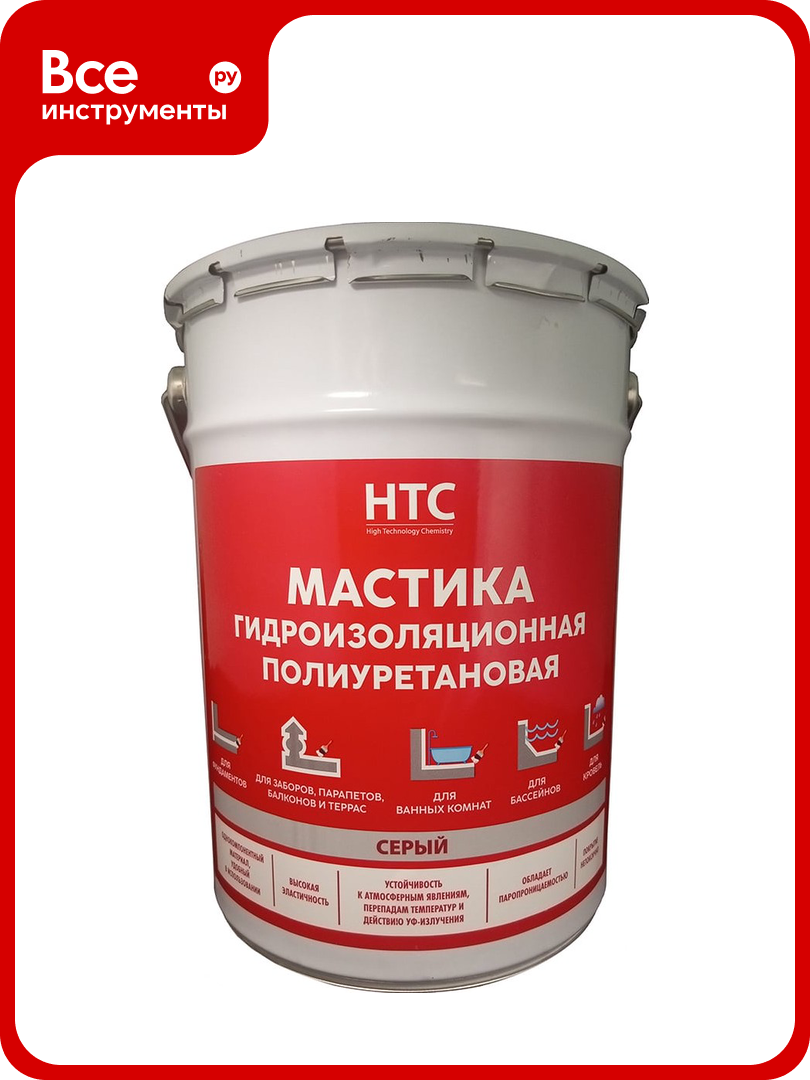 Мастика гидроизоляционная полиуретановая CEMMIX HTC 25 кг серый 84735838