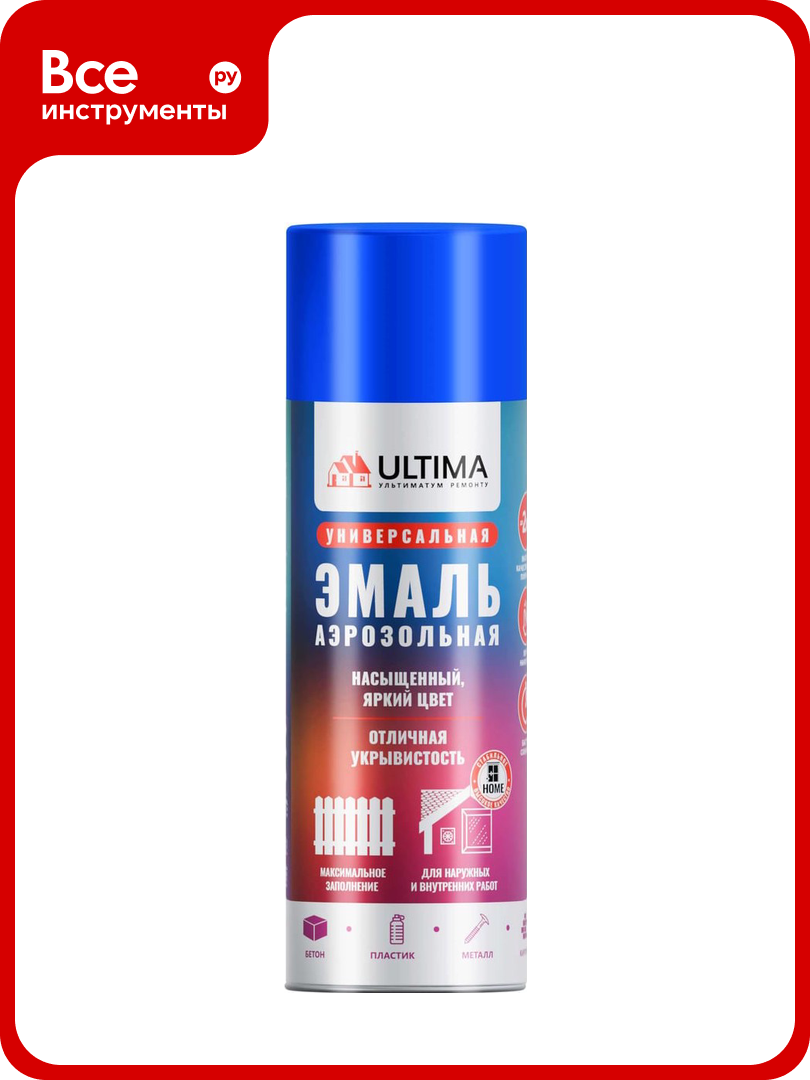 Аэрозольная краска ULTIMA RAL5005 синий универсальная 520 мл ULT004