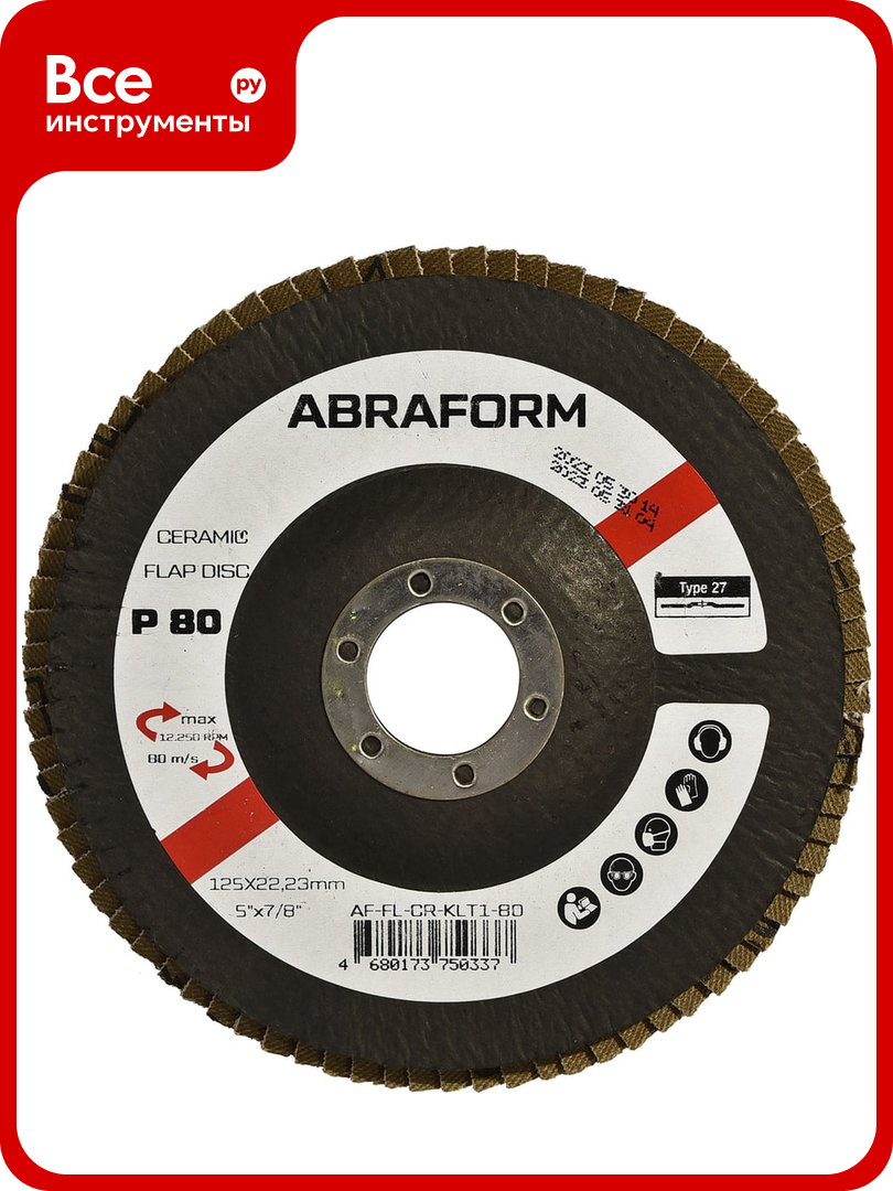 Круг лепестковый FlapLine CR 125 мм P80 прямой ABRAFORM AF-FL-CR-KLT1-80