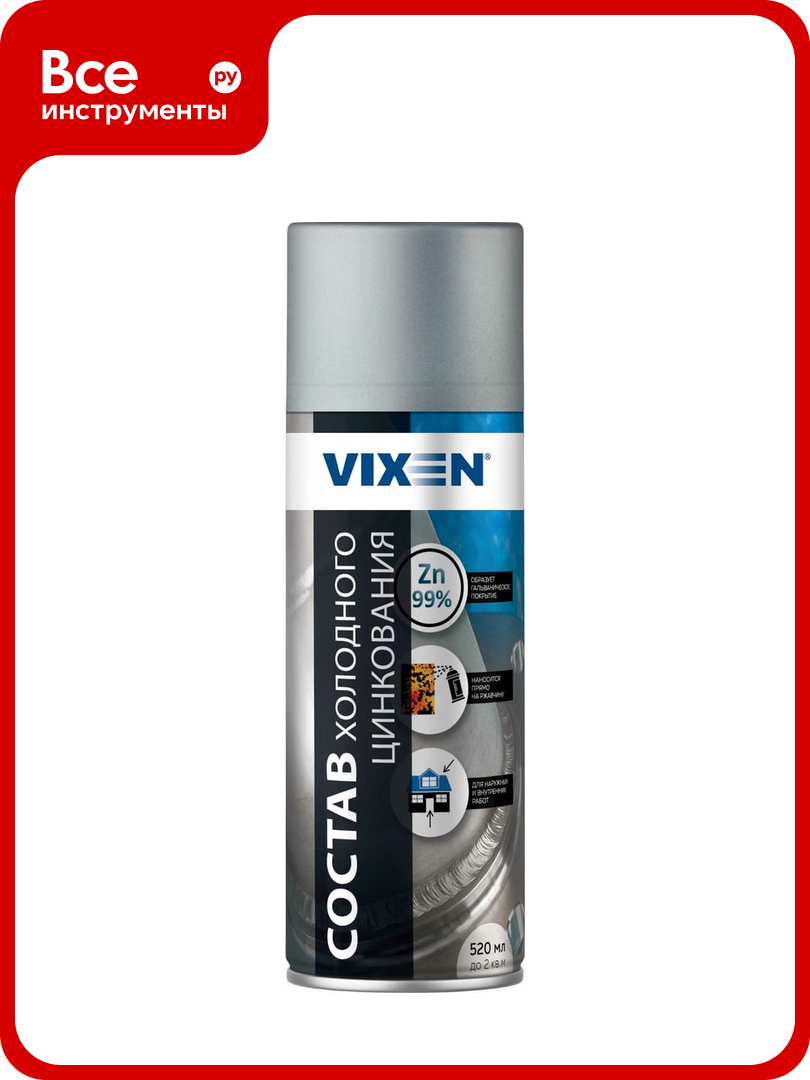 Состав холодного цинкования Vixen аэрозоль  520 мл VX23000