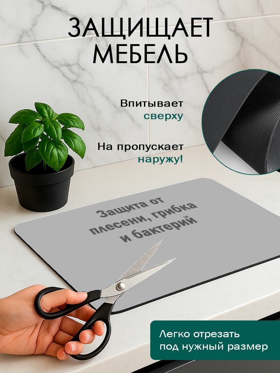 Коврик для сушки посуды диатомитовый 60х50х0,31 см, нано коврик для кухни, влаговпитывающий, быстросохнущий — фото 1