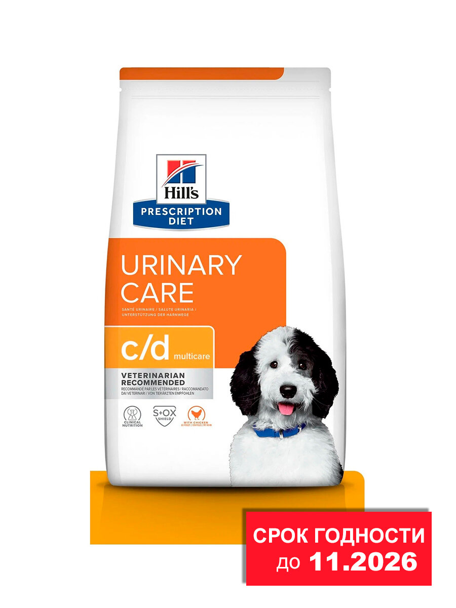 Сухой диетический корм для собак Hill's Prescription Diet c/d Multicare Urinary Care при профилактике мочекаменной болезни (мкб), с курицей 1.5 кг