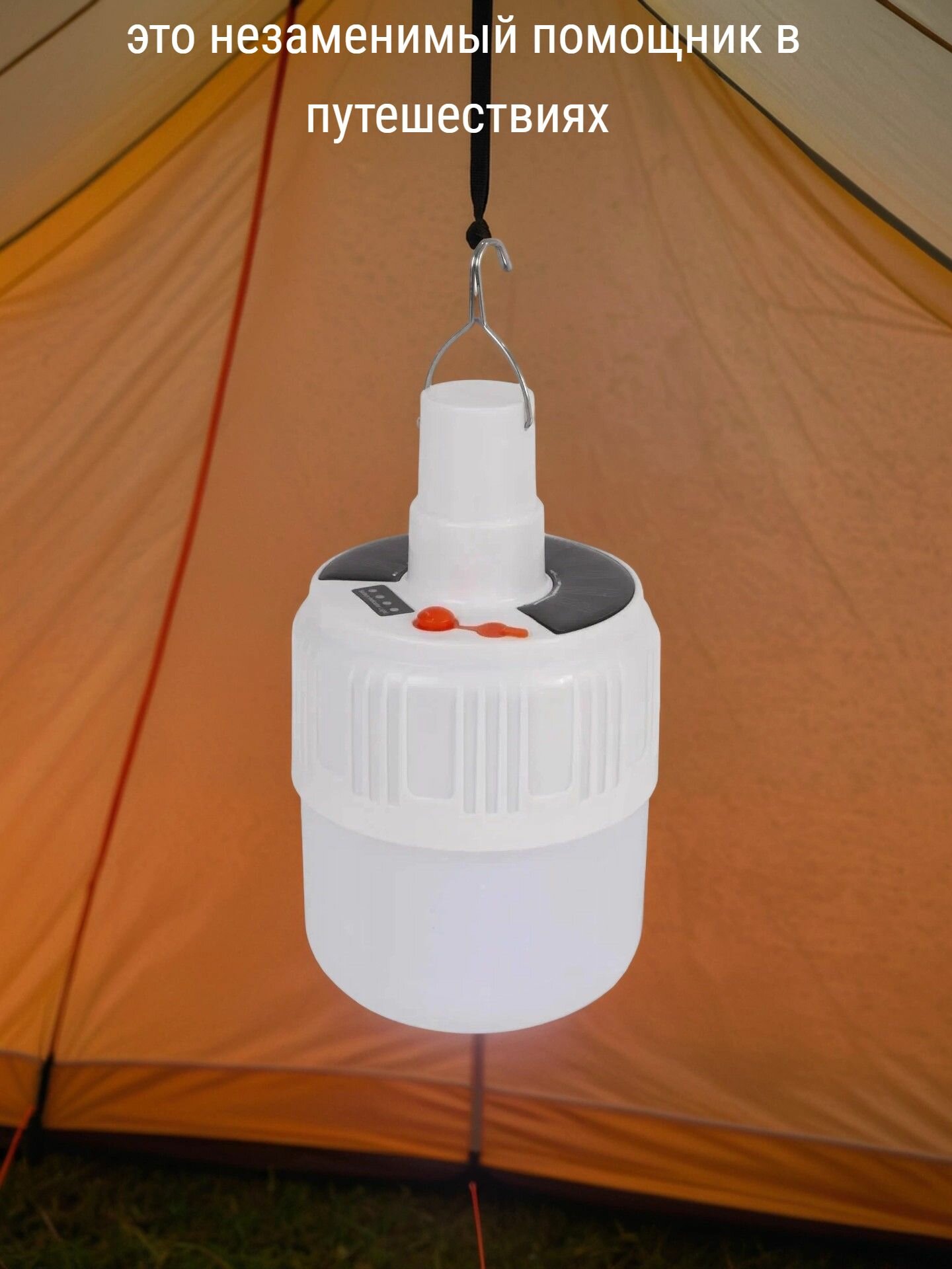 Фонарь кемпинговый Glanzen CFL-0100-V49