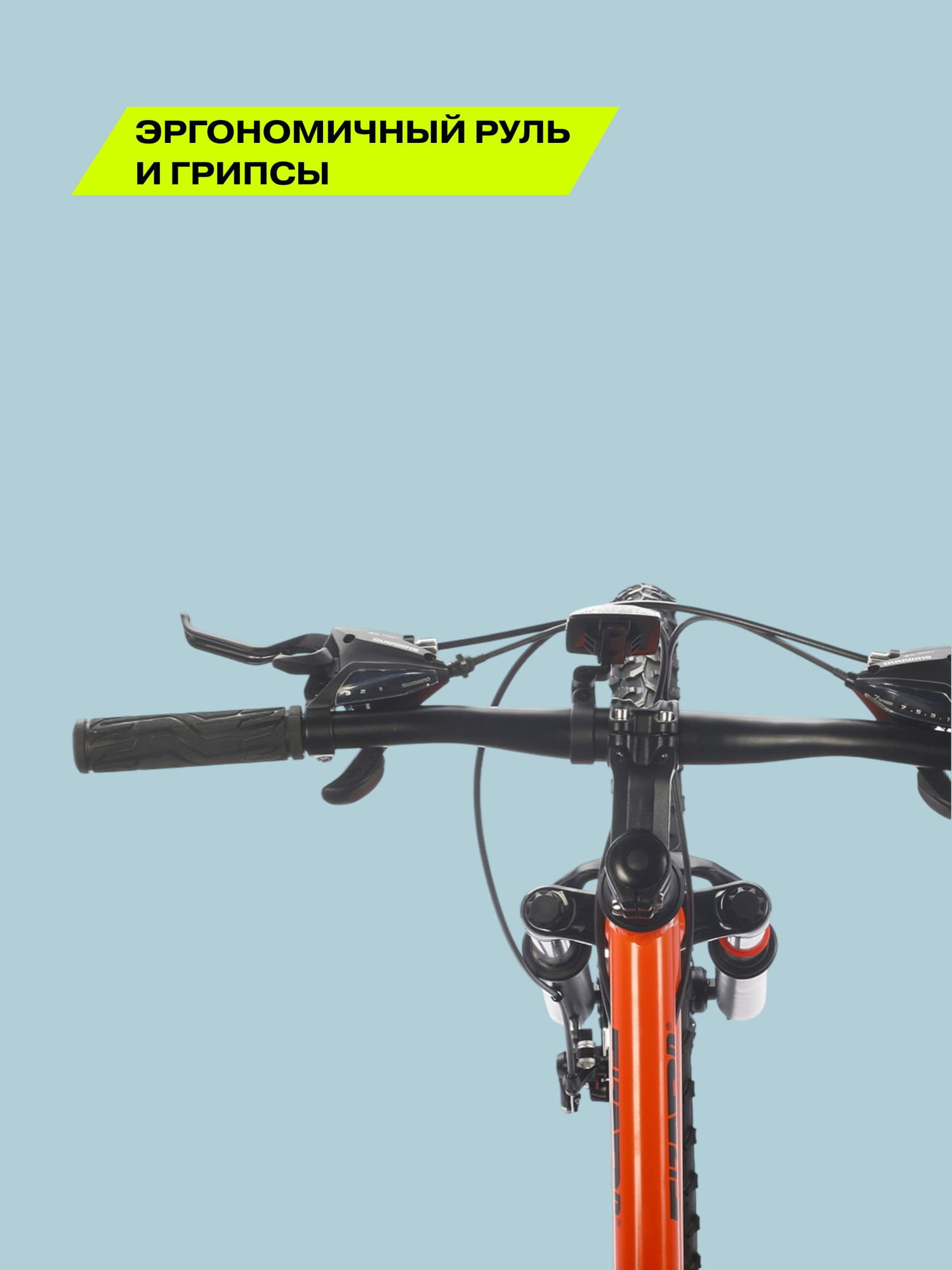 29" Велосипед Fizard, 21" алюминий, дисковые тормоза, 21 скорость, оранжевый — фото 1
