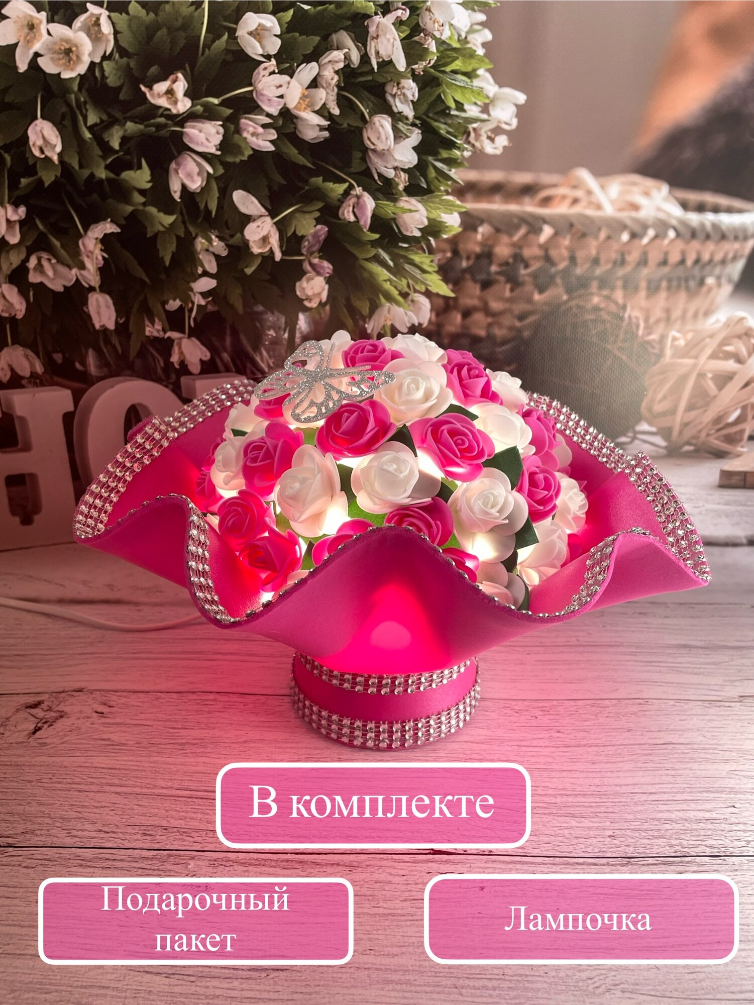 Букет ночник подарок на день рождения / юбилей / новый год / 8 марта / цвет белый / цветы для интерьера