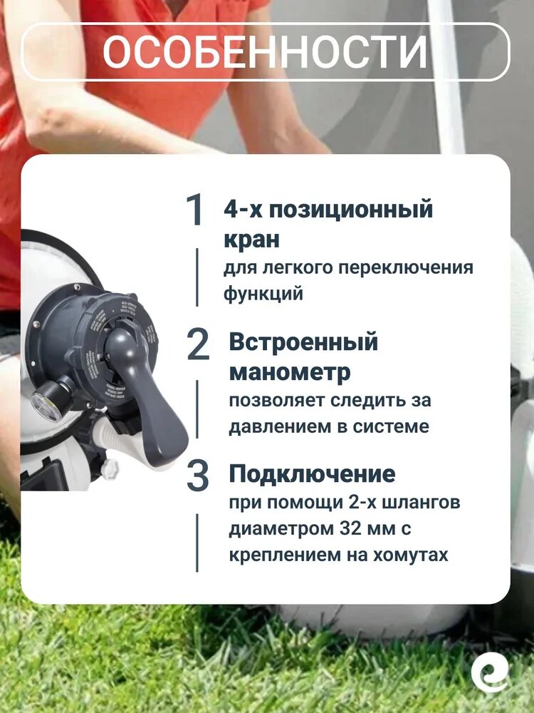 Фильтр для бассейна песочный Intex SX925 26642, производительность 2 куб. м/ч, фракция песка 0.4-0.8 мм — фото 1