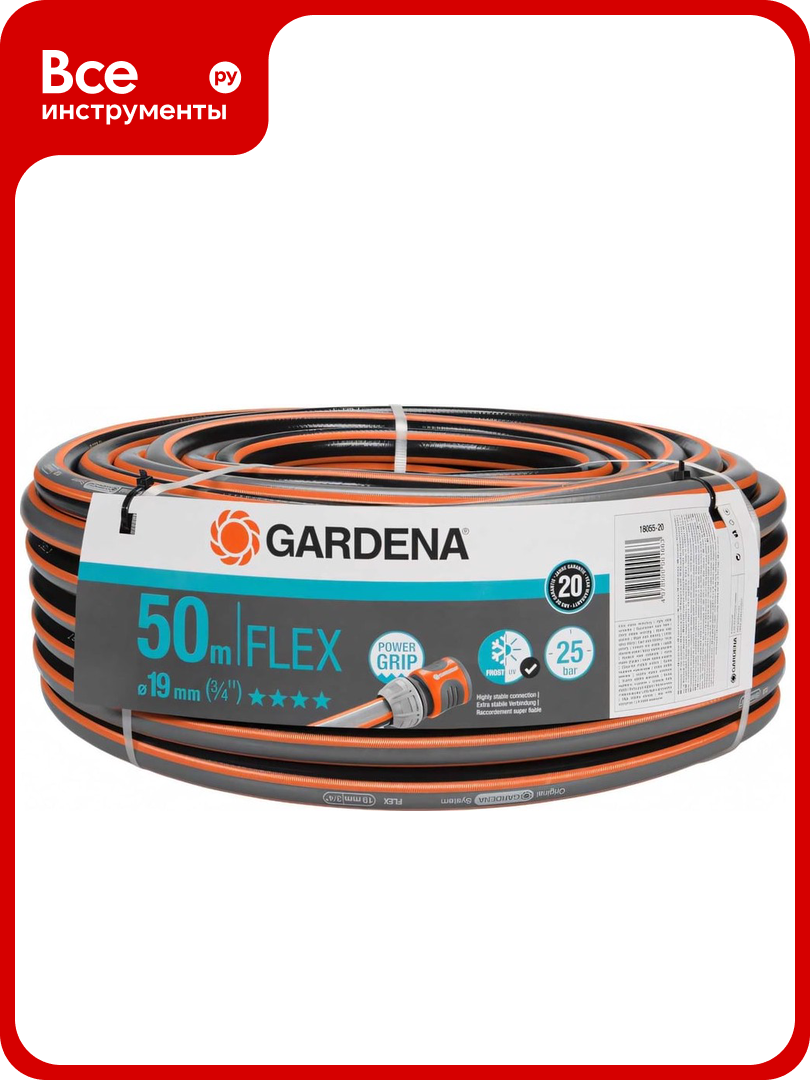 Шланг FLEX 3/4", 50м Gardena 18055-20.000.00