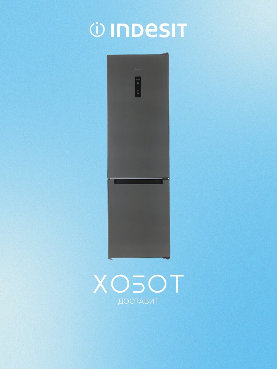 Холодильник Indesit ITS 5200 NG
