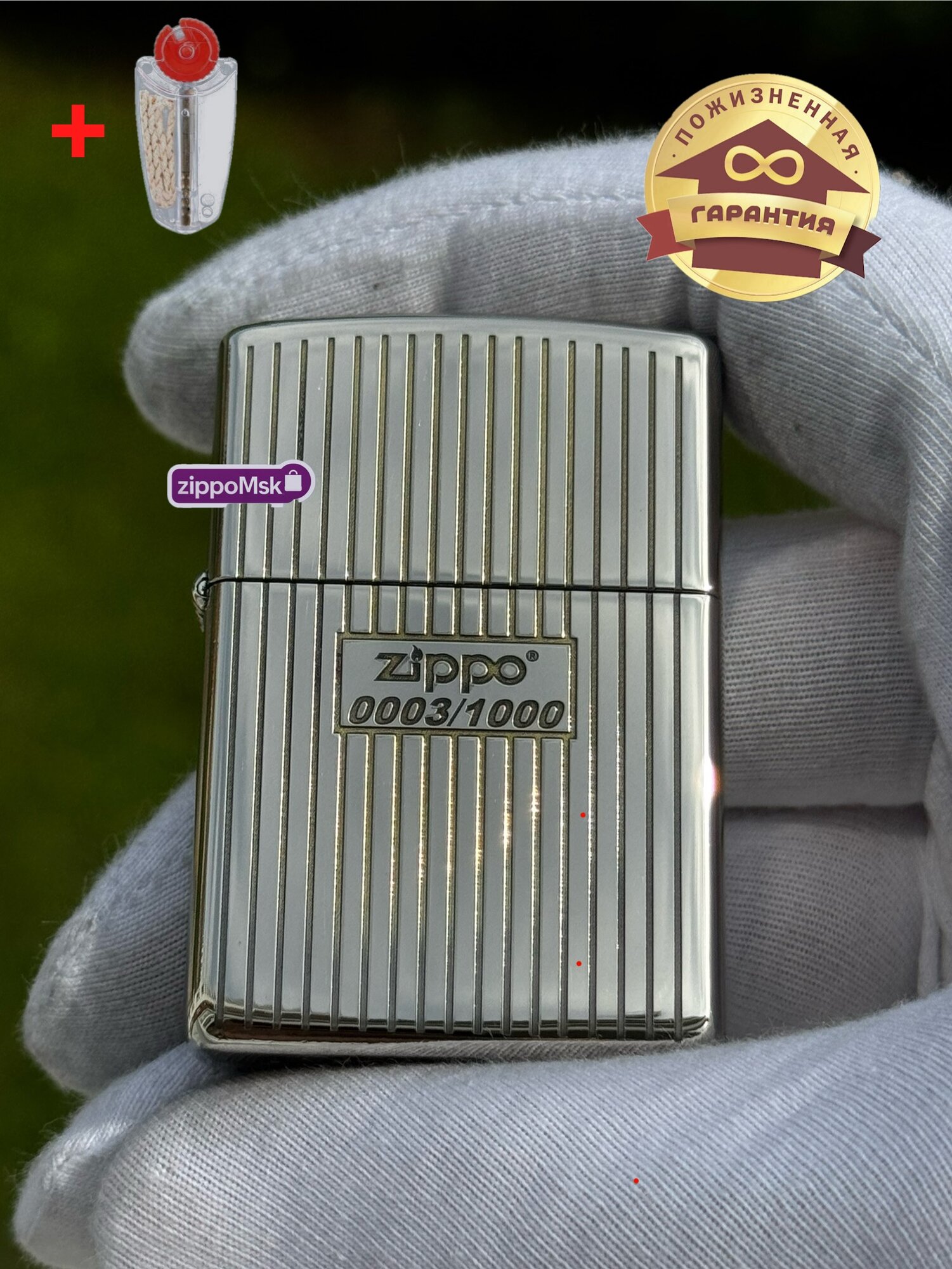 Бензиновая Зажигалка Zippo Armor Limited Edition
