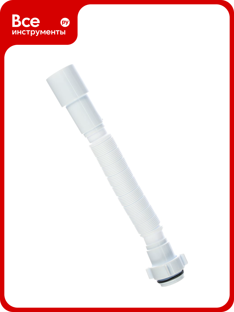 Гофра АНИ Пласт с гайкой 1 1/2 дюйма 40/50 L-366-776 мм K106 025-0059