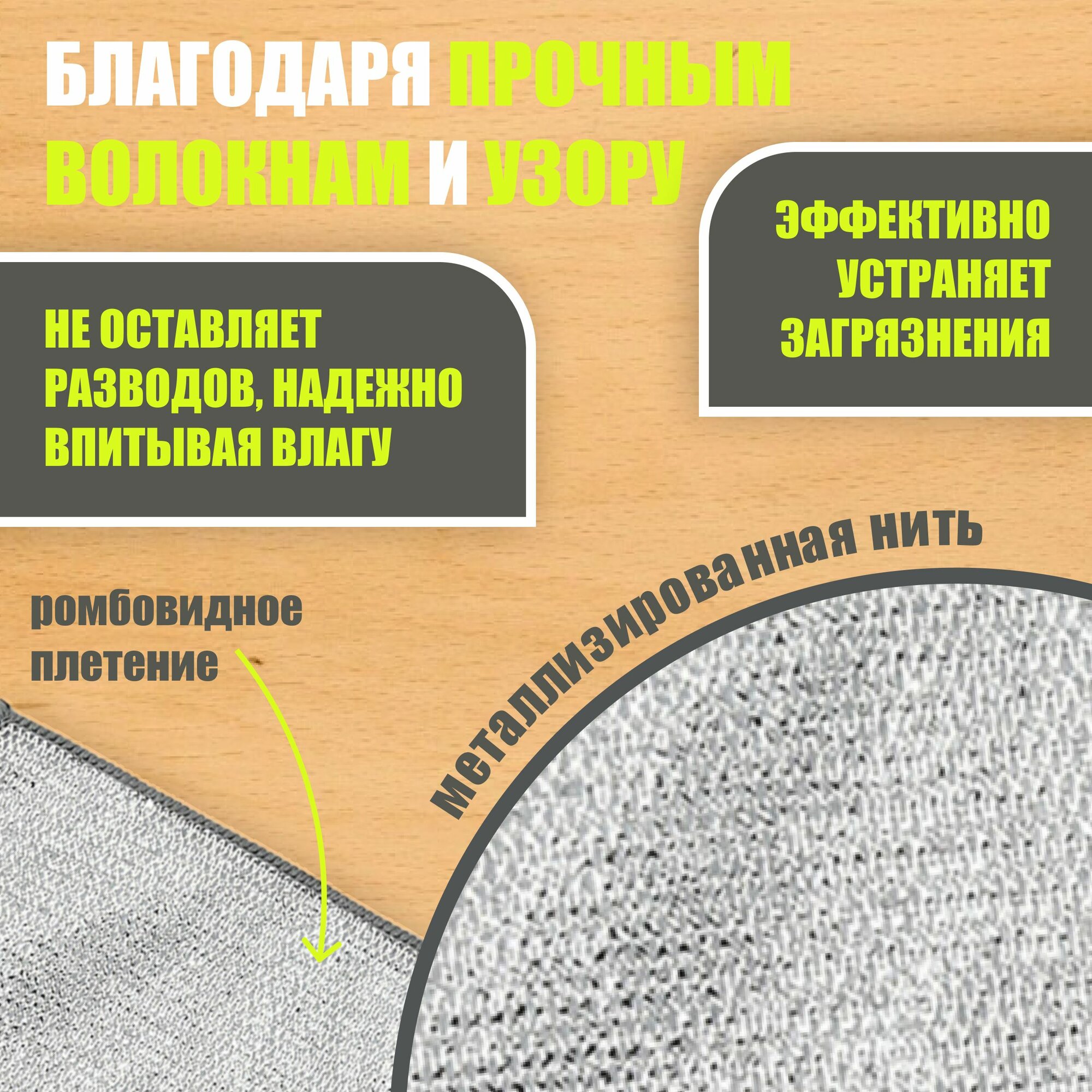 Тряпка-губка для мытья посуды металлическая, сетка рифленая, впитывающая, 20х20 см, серебристая, 12 шт — фото 1