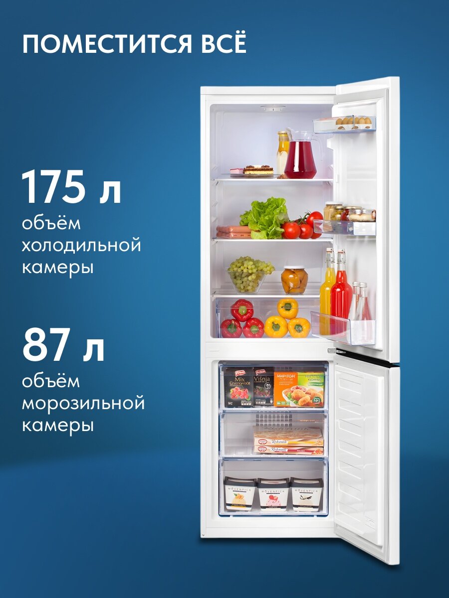 Двухкамерный холодильник Beko B1RCSK272W, белый — фото 1