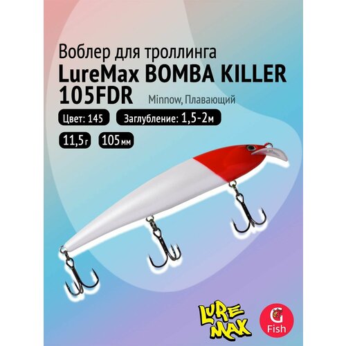 Воблер LureMax BOMBA KILLER 105FDR-145, 11,5 г, 105 мм, минноу, плавающий