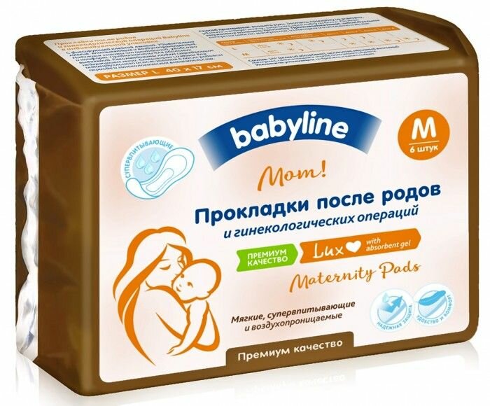 Babyline Прокладки после родов и гинекологических операций 6 размер М