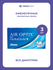 Ежемесячные контактные линзы Alcon Air Optix Plus HydraGlyde 3 pk...