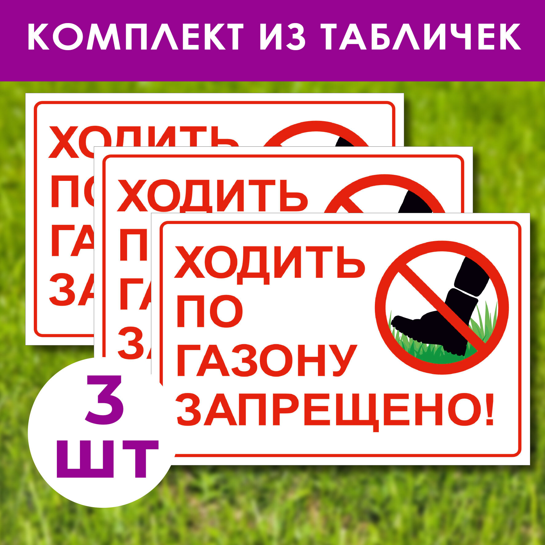 Таблички 
