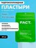 ART&FACT. / Гидроколлоидные пластыри от прыщей и акне с маслом ча...