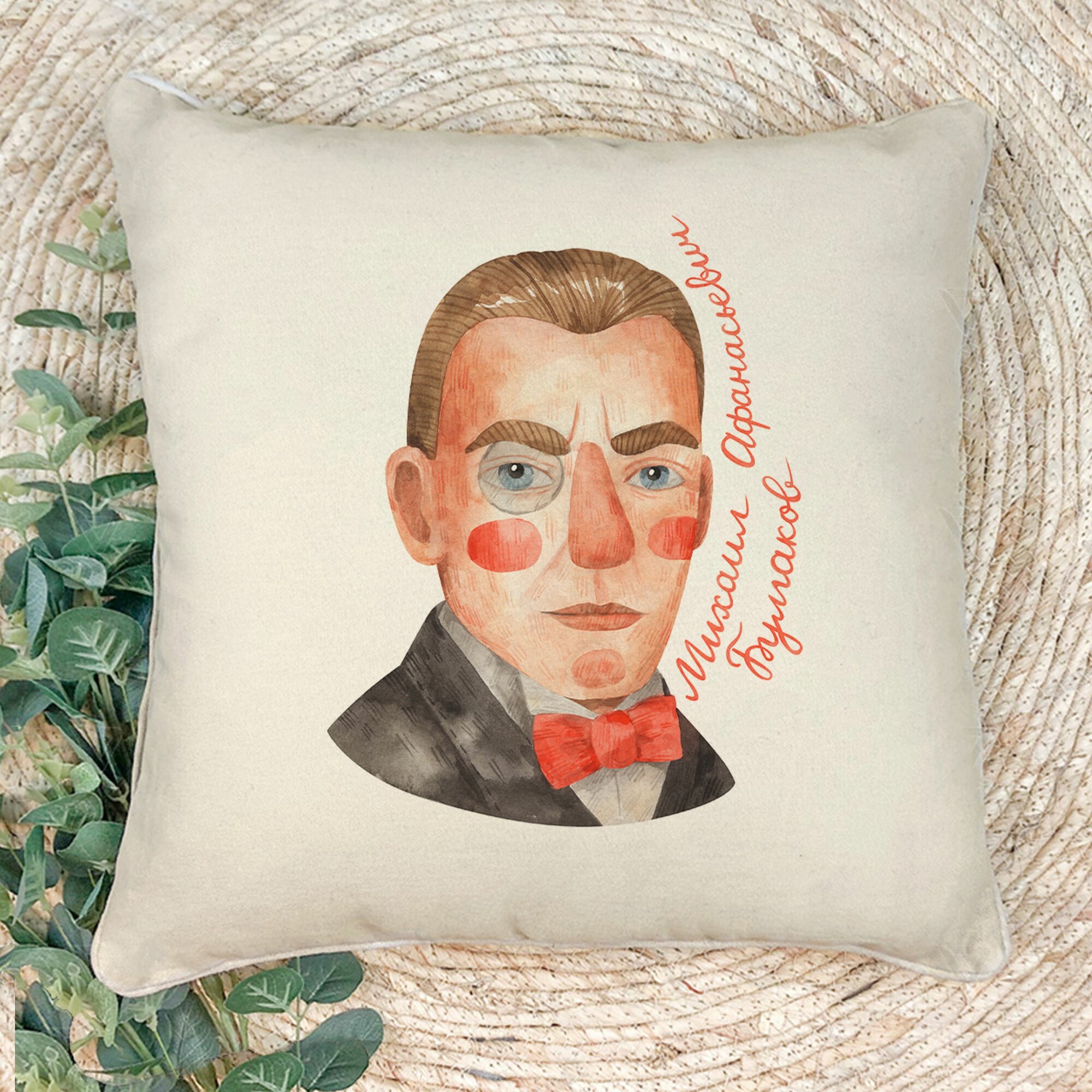 Наволочка для декоративной подушки Gerasim "Михаил Булгаков", 41х41 см, эко-ткань хлопок/полиэфир