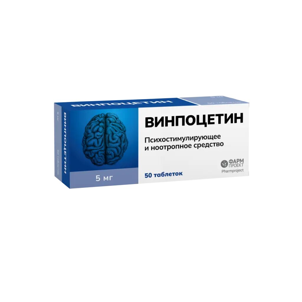 Винпоцетин таблетки 5 мг 50 шт