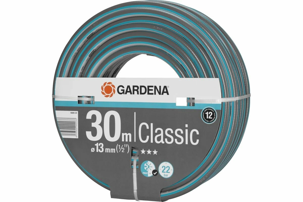 Gardena Шланг поливочный Classic 13 мм ( 1/2 ) 30 м