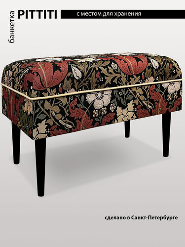 Изображение товара Банкетка BORDADO "Pititi", для прихожей, с ящиком, мебельный гобелен, 62х34х45 см, цвет "Цветы"