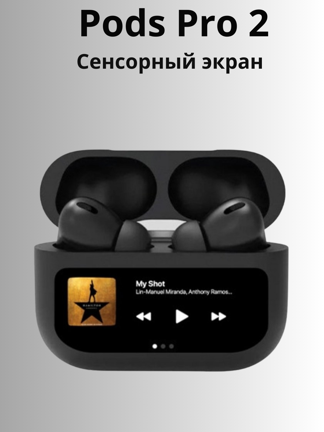 Беспроводные наушники A.Pods Pro 2 с сенсорным экраном ANC+ENC чёрного цвета