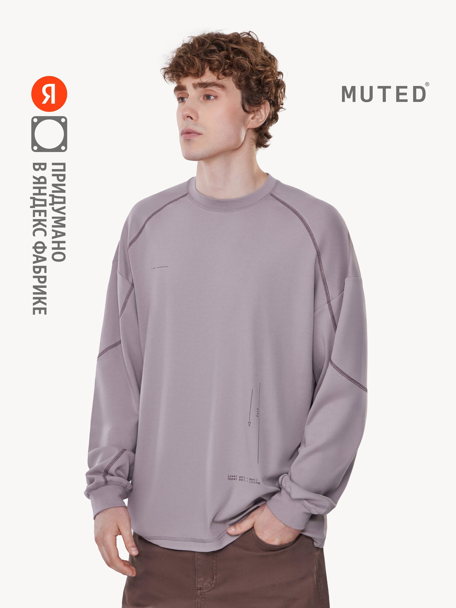 Лонгслив с асимметричными швами