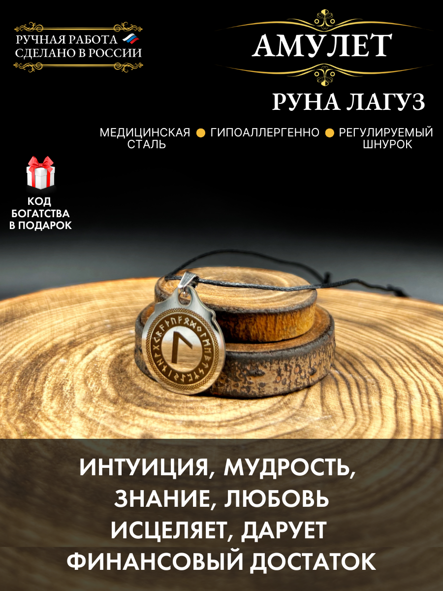 Подвеска Gold Tree