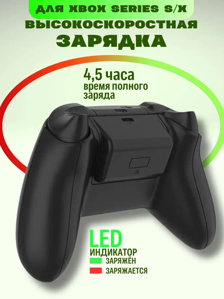 Аккумулятор DOBE 1200mAh для геймпада XBOX Series X|S + зарядный кабель (чёрный) — фото 1