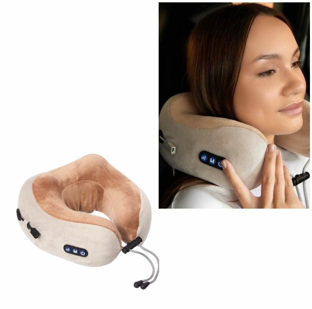 Подушка-массажер для шеи , Размер: 25*23*10 см