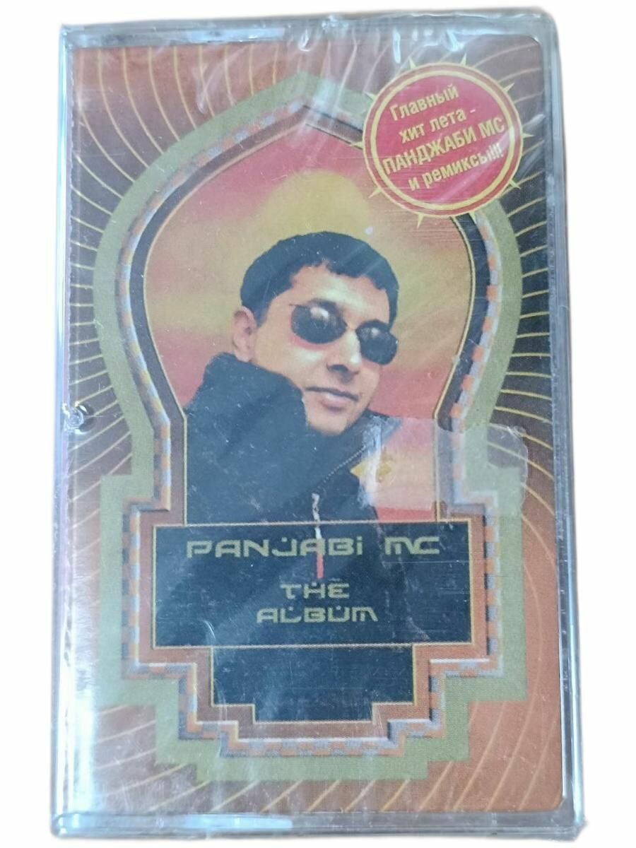 Panjabi MC The Album аудиокассета кассета (МС)