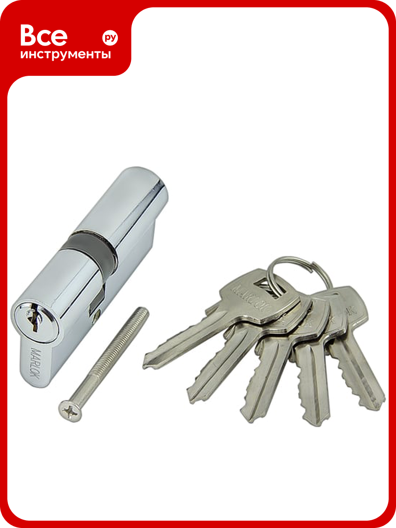Цилиндр стальной Marlok ЦМ100 50 50  5К  английский ключ ключ  СP хром 006092