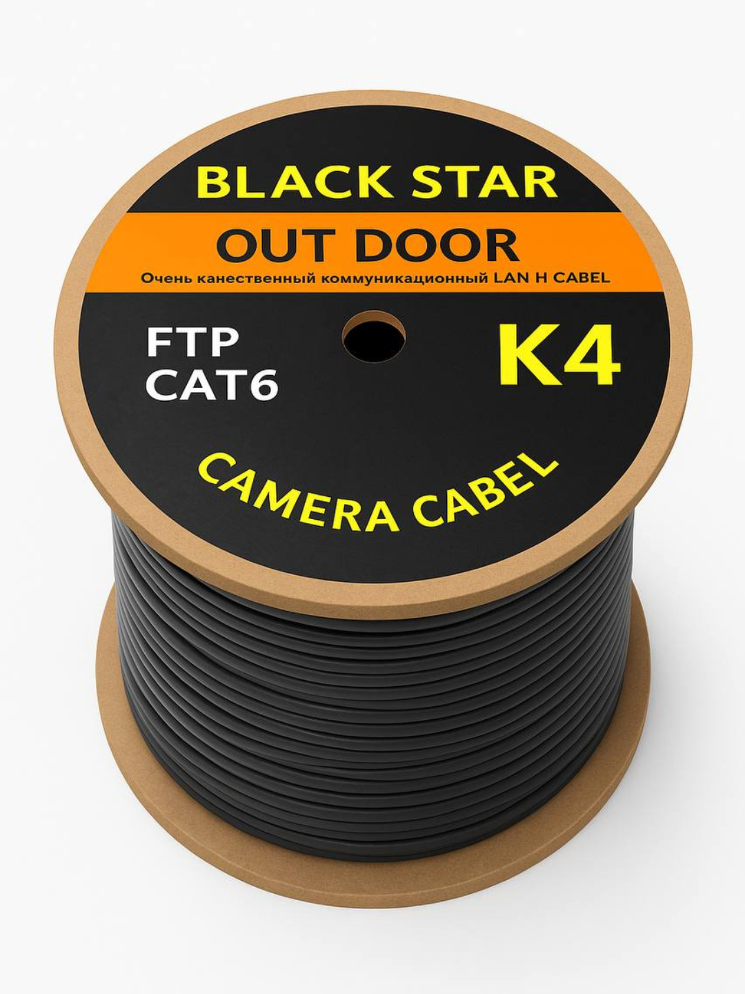 Сетевой кабель Blackstar K4, FTP, CAT6, 305 м, медь, высокая скорость передачи