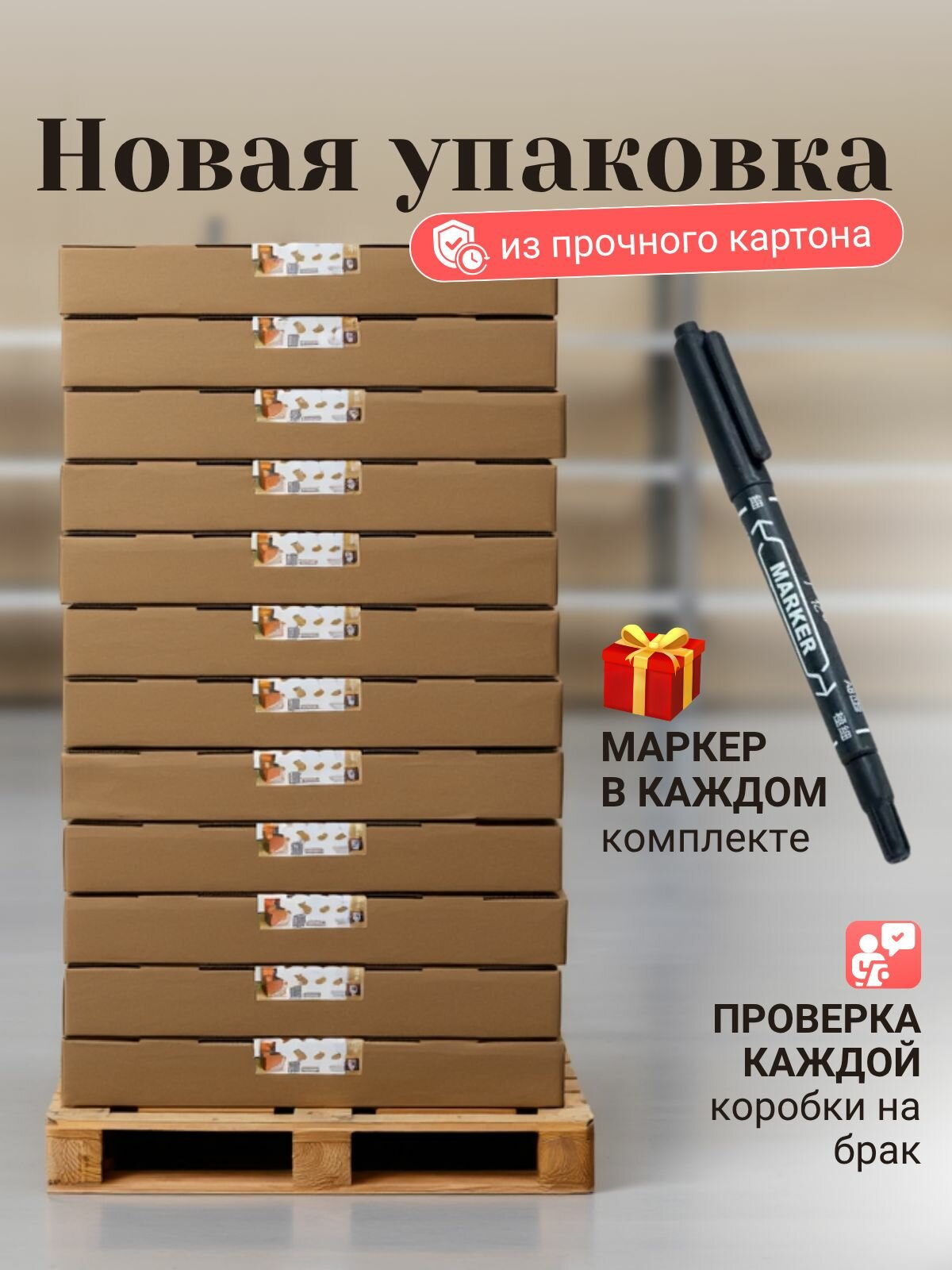 Коробки для переезда-Короб архивный 10 шт. — фото 1