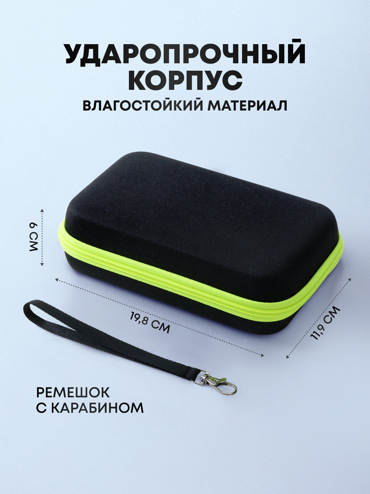 Чехол для электробритвы, триммера, эпилятора, сумка для путешествий — фото 1