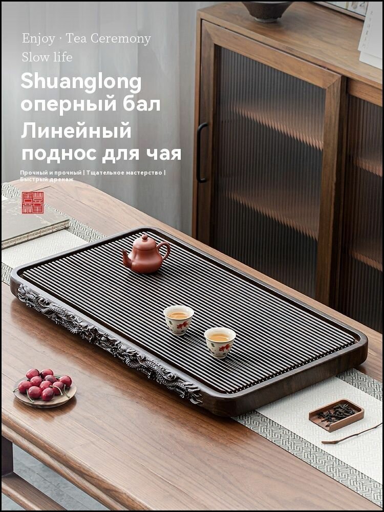 Поднос, 50 см х 30 см