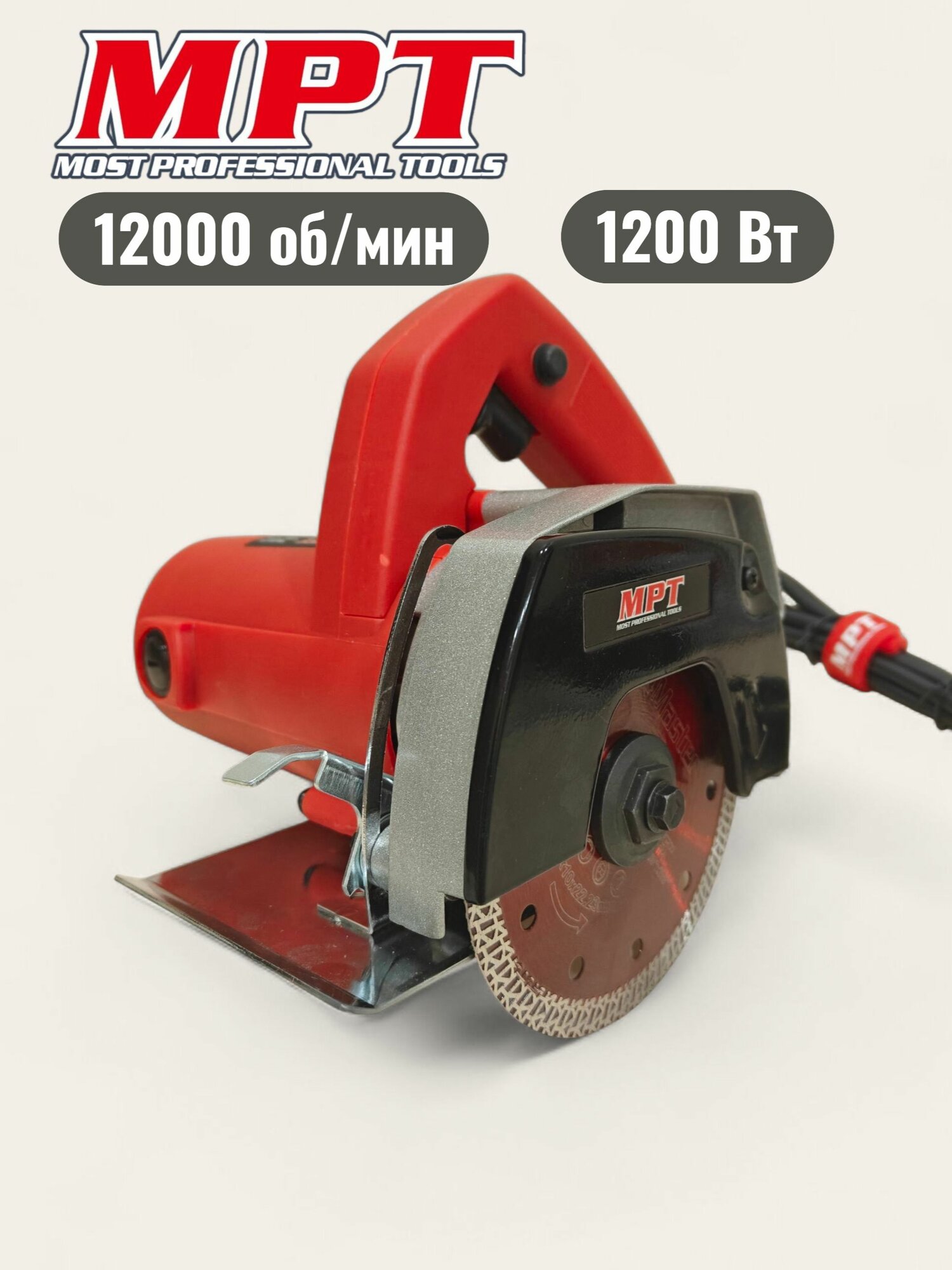 Плиткорез электрический 1200 Вт с водяным охлаждением диск в комплекте