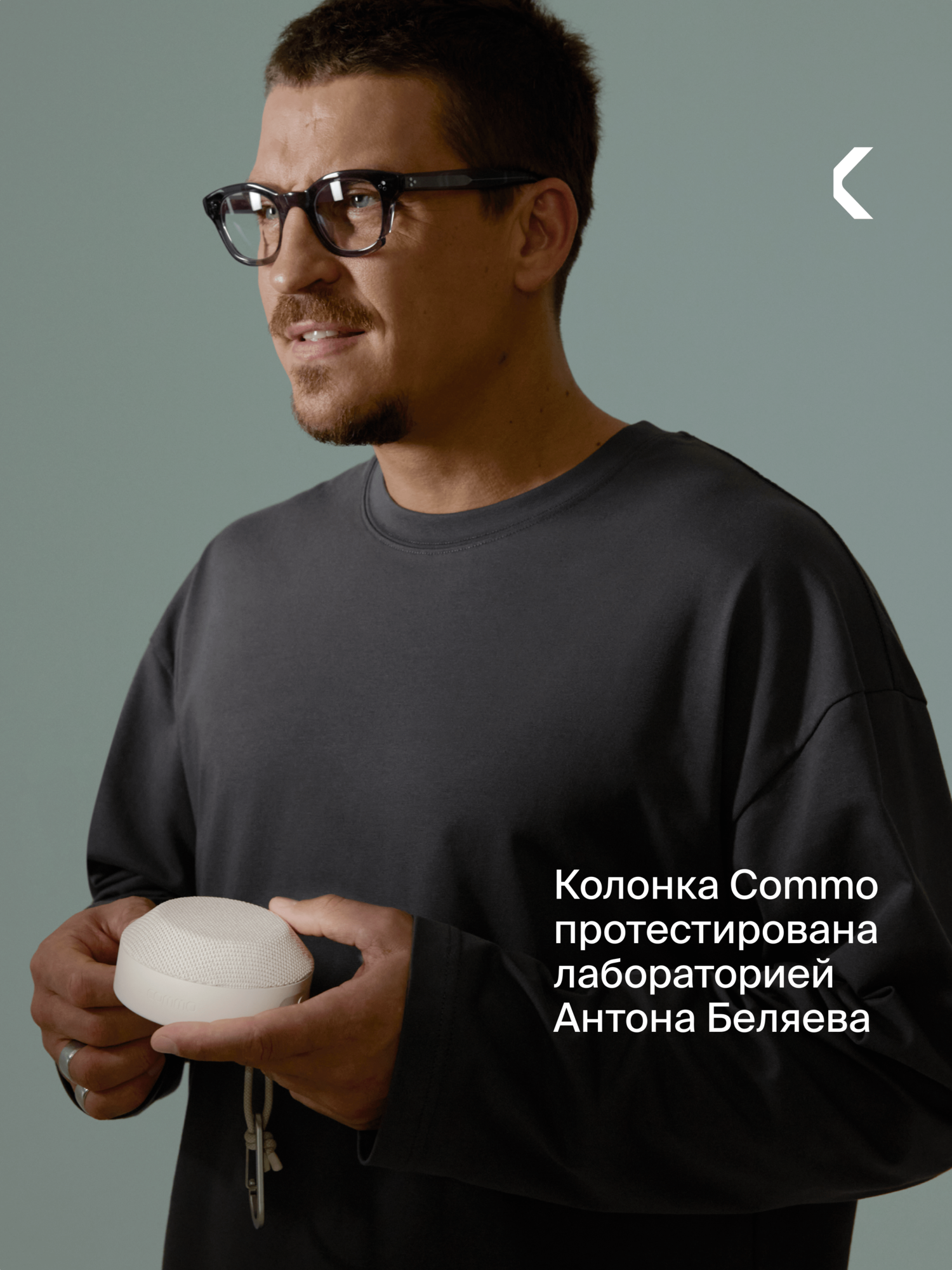 Портативная колонка COMMO STAGE 5, мощность 5 Вт, Bluetooth, влагозащита, льняной