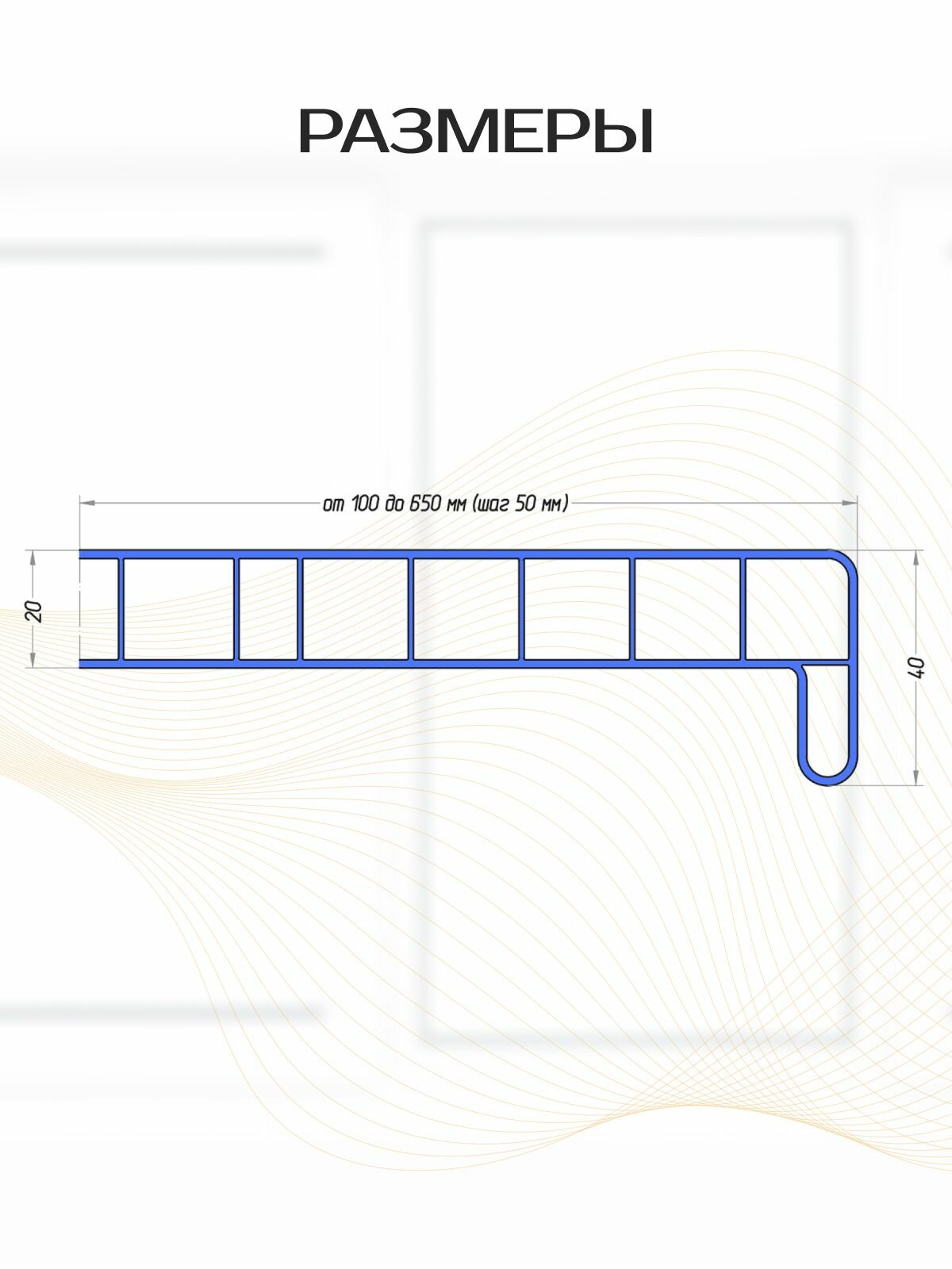 Подоконник ПВХ BRUSBOX AERO, 250х1000 мм, белый — фото 1