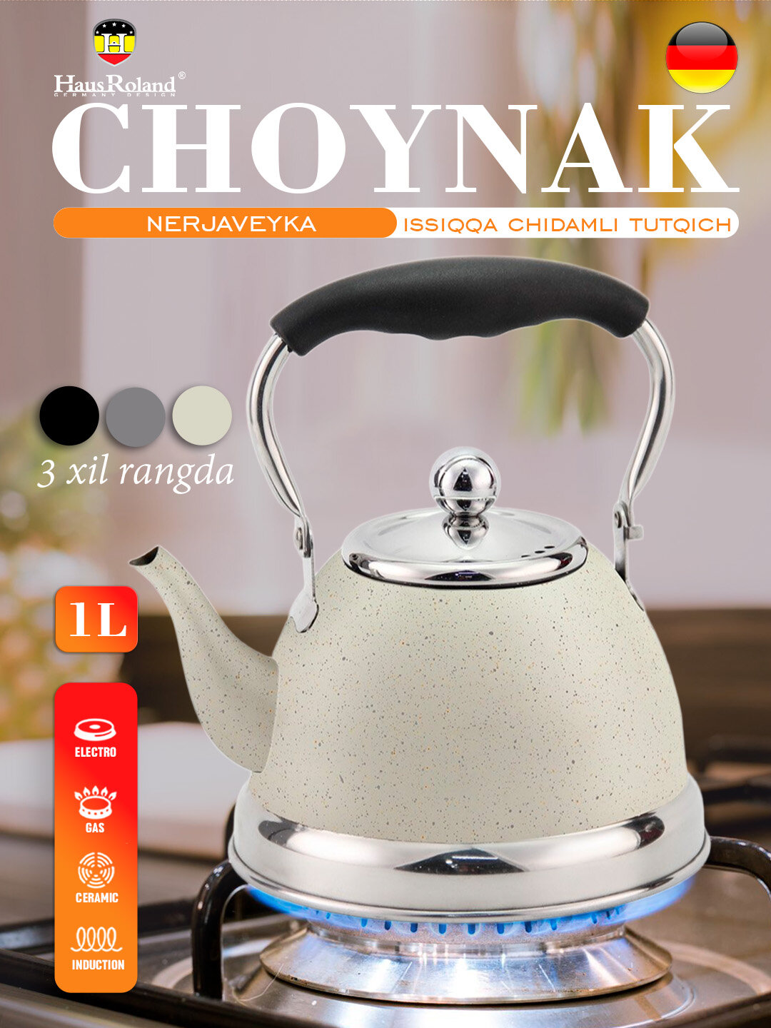 Hause Roland чайник, современный дизайн, с металлической ручкой, прочный корпус, 3 л - Белый