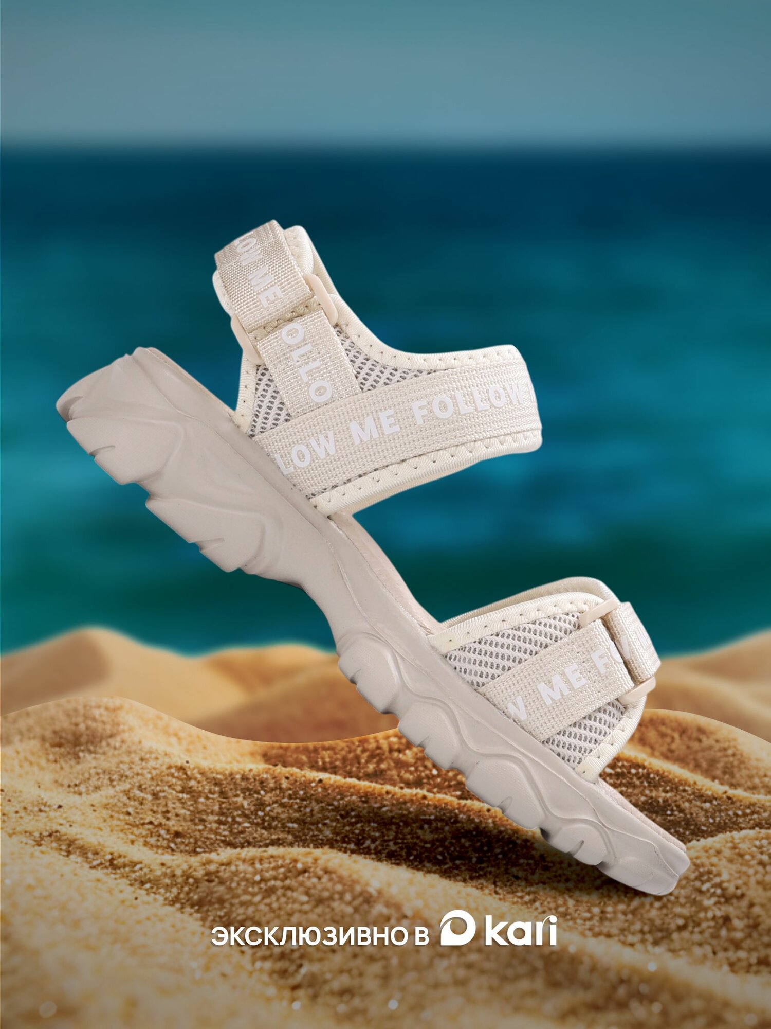 Босоножки T.Taccardi размер 33 бежевый